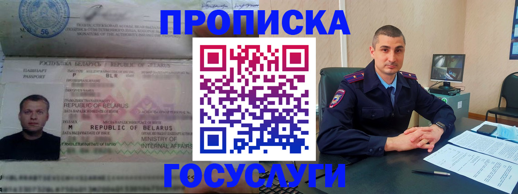 форма 3 в Ворсме