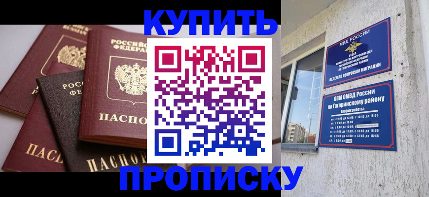 найти адрес прописки в Ворсме